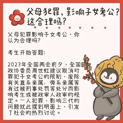 重婚罪调查取证_重婚罪调查费用_调查重婚案件花费