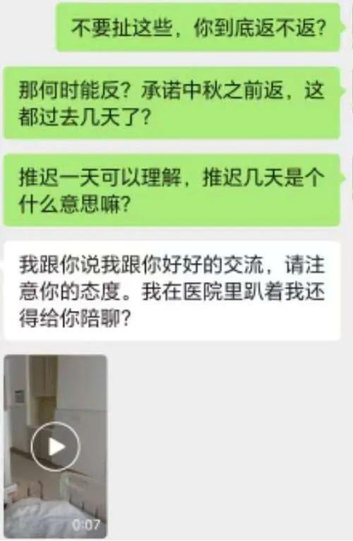 导师挽回情感怎么办_有没有被导师挽回爱情的_情感挽回导师