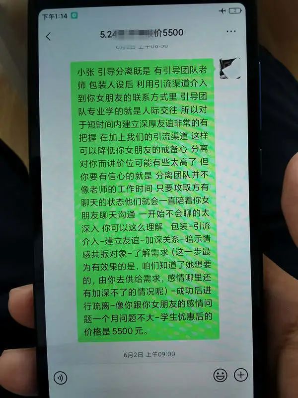 有没有被导师挽回爱情的_导师挽回情感怎么办_情感挽回导师