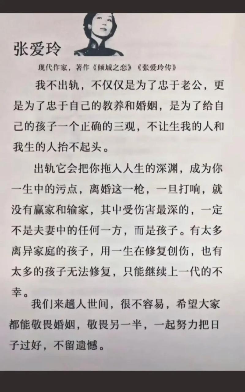 出轨同事_出轨同事_出轨同事