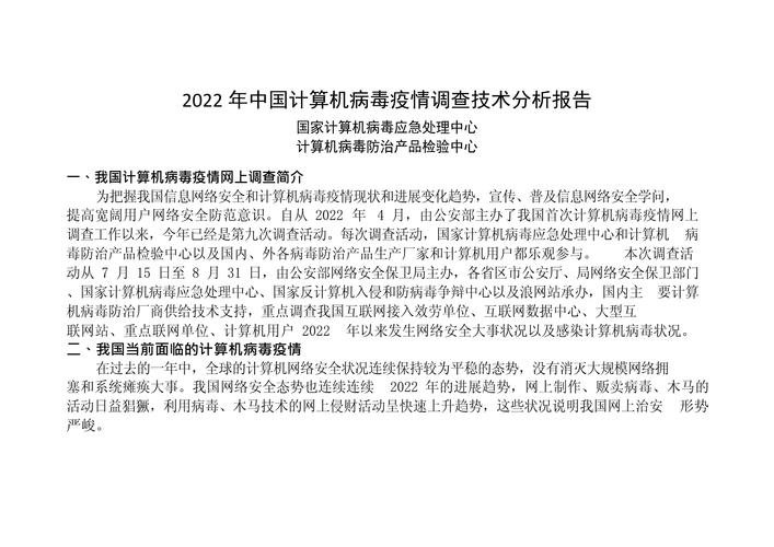 证据案例调查分析报告范文_证据调查案例分析_证据案例分析题及答案