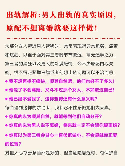 出轨前男友_男友出轨我也出轨和_男友出轨了