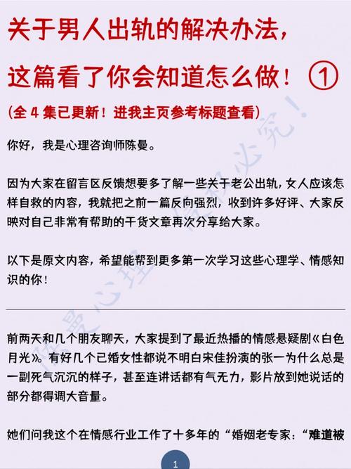 男友出轨我也出轨和_出轨前男友_男友出轨了