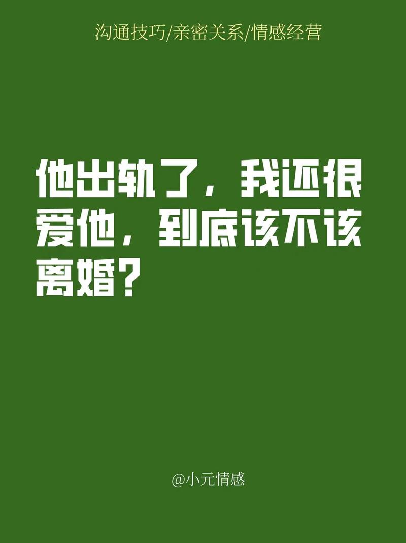 男友出轨了_陈意涵男友出轨_出轨前男友