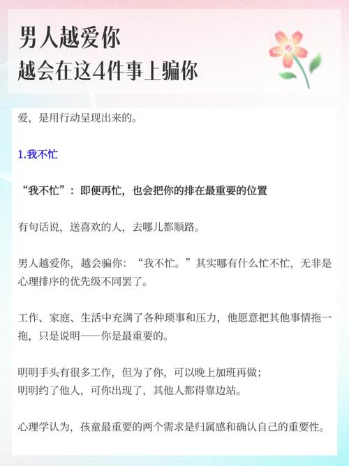 男友的出轨_男友出轨了_出轨的男友