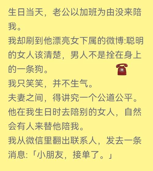 男友出轨了_陈意涵与出轨男友和好如初_男友出轨报复男友