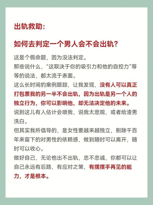 出轨男人会有报应吗_男人为什么会出轨_出轨男人会遭报应吗