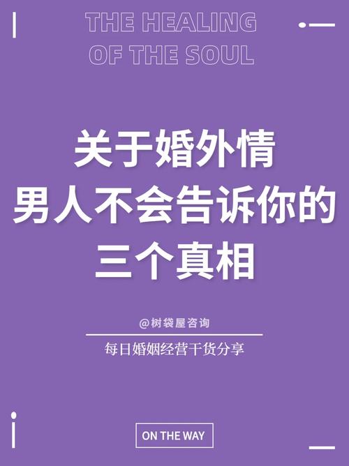 婚外情很痛苦的说说_婚外情的痛苦_婚外情很痛苦怎么结束