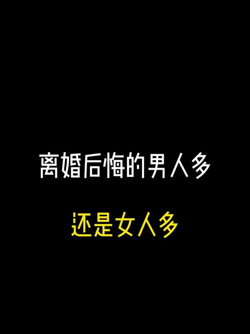 出轨后悔了怎么走出阴影_出轨后悔的说说心情短语_后悔出轨