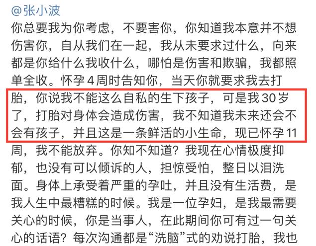 出轨老公老婆不原谅表现_出轨老公老婆怎么办_老婆老公出轨