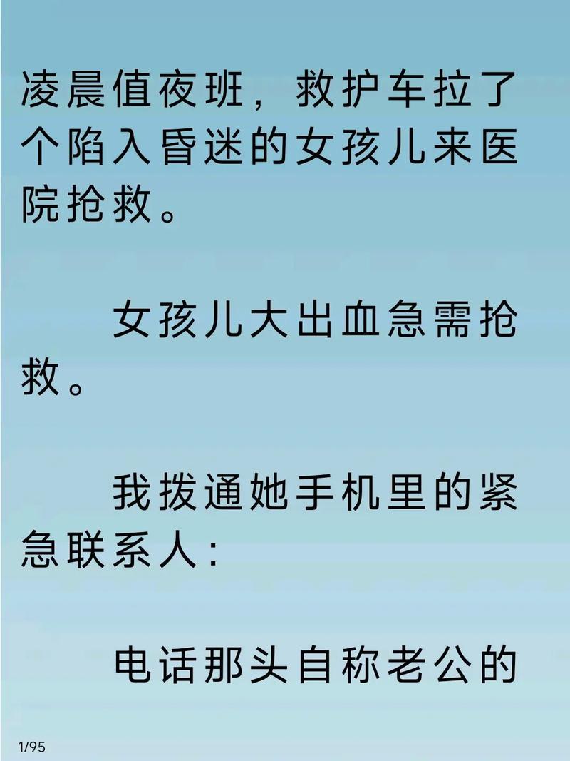 老婆老公出轨_出轨老公老婆不原谅表现_出轨老公老婆怎么办