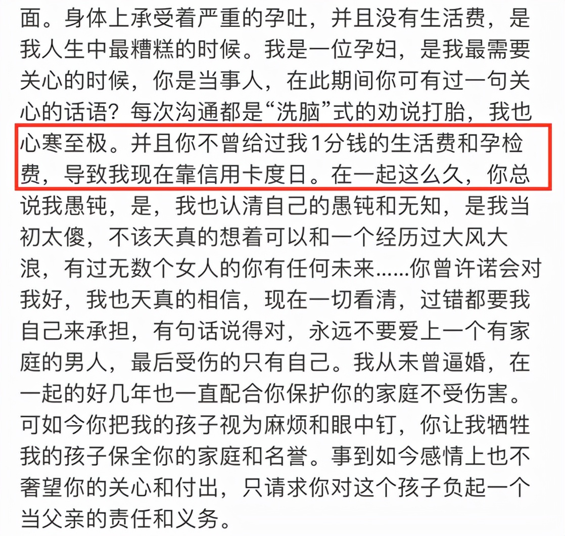 出轨老公老婆怎么办_出轨老公老婆不原谅表现_老婆老公出轨