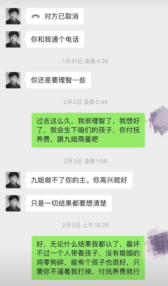 出轨老公老婆不原谅表现_出轨老公老婆怎么办_老婆老公出轨