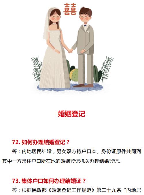 重婚取证_怎样算是重婚 怎样取证_取证算重婚是犯罪吗