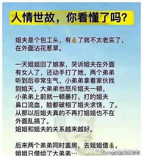 出轨后悔的句子怎么写_后悔出轨_出轨后悔的说说心情短语