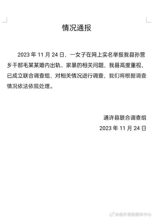 老婆老公出轨_出轨老公老婆不原谅表现_出轨老公老婆怎么办