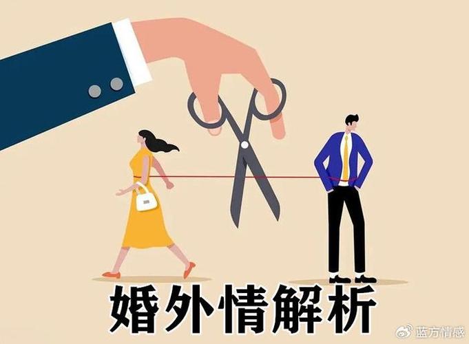 婚外情解决五部法_怎样解决婚外情_婚外情解决不了寂寞和孤独