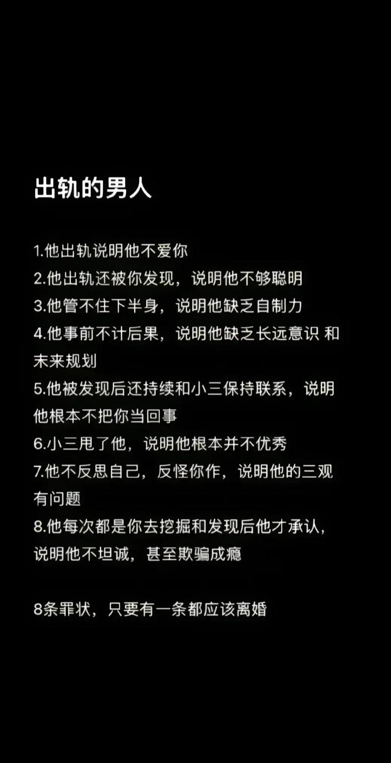 出轨老公老婆怎么处理_老婆老公出轨_出轨老公老婆不原谅表现